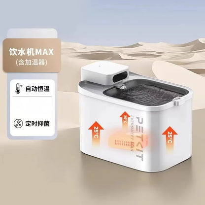 Intelligent Pet Water Dispenser – Wireless Automatic Fountain for Cats & Dogs